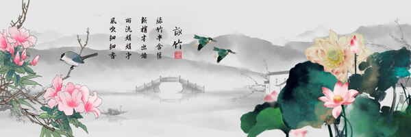 中國(guó)風(fēng)