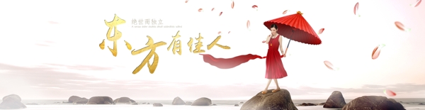 海報(bào)