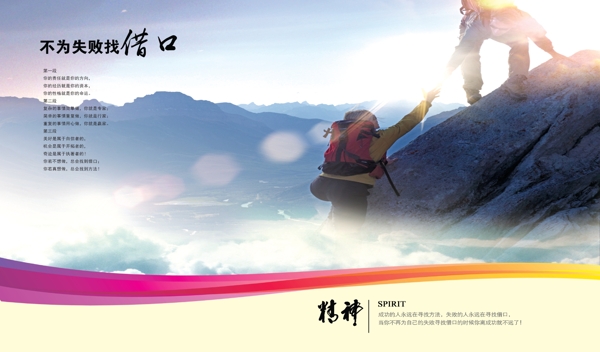 企業(yè)文化墻
