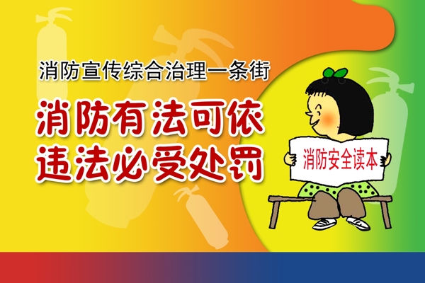 計生宣傳模板