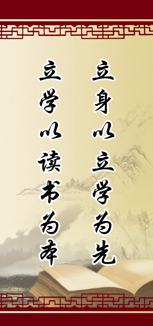 閱覽室展板標(biāo)語(yǔ)圖片