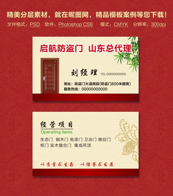 名片設(shè)計(jì)圖片