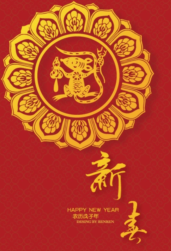 新年賀卡圖片