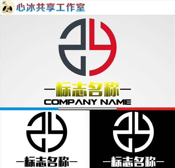 LOGO設計