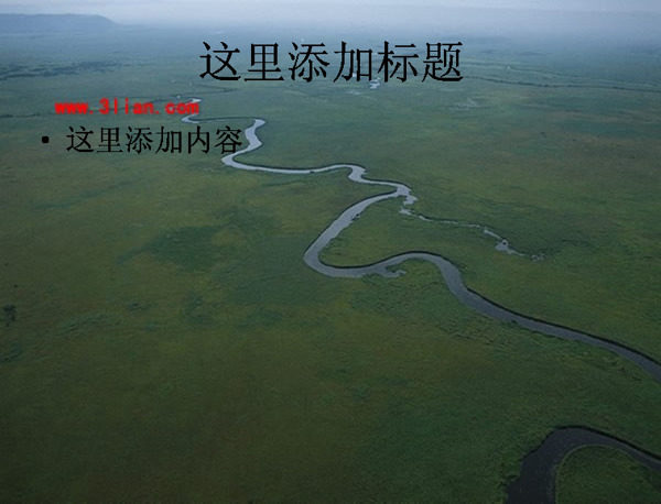 綠洲河流