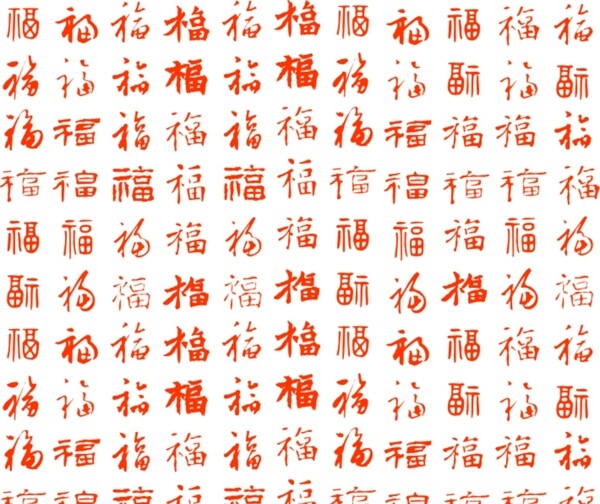 福