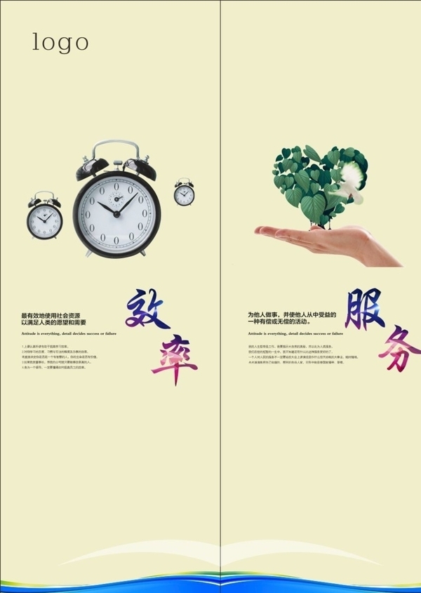 門貼