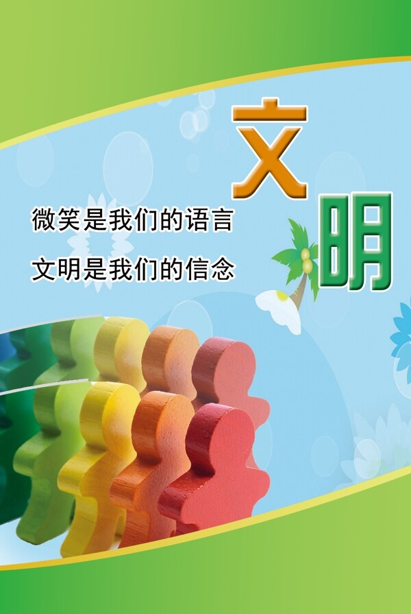餐廳文化圖片