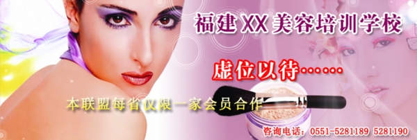 福建癥狀容培訓(xùn)圖