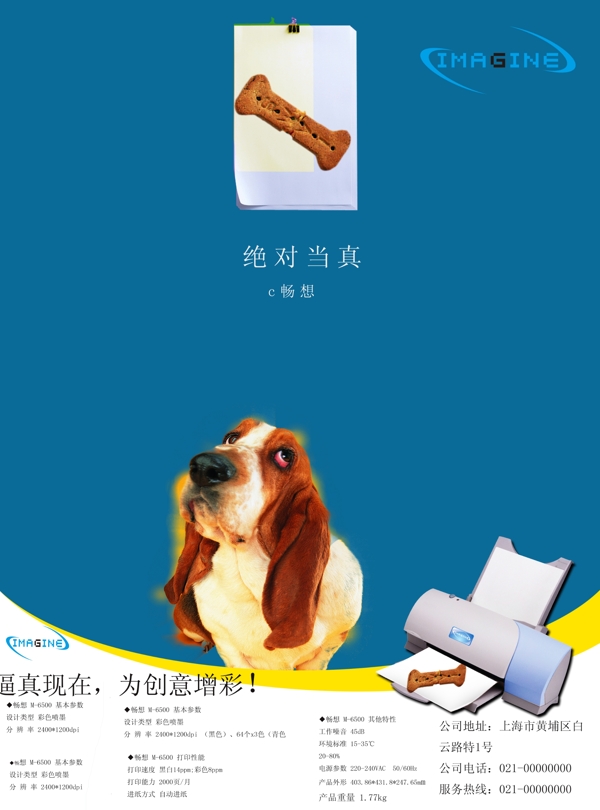 海報