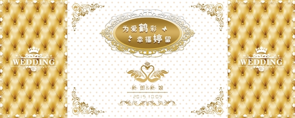 婚禮背景