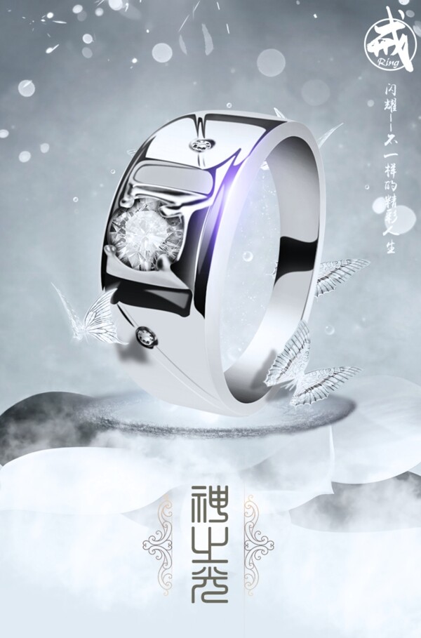 創(chuàng)意圖