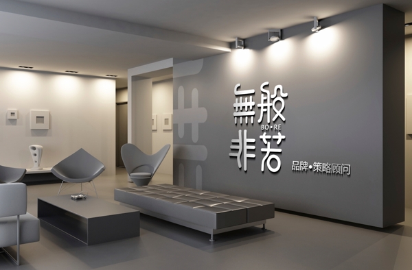 效果圖設(shè)計