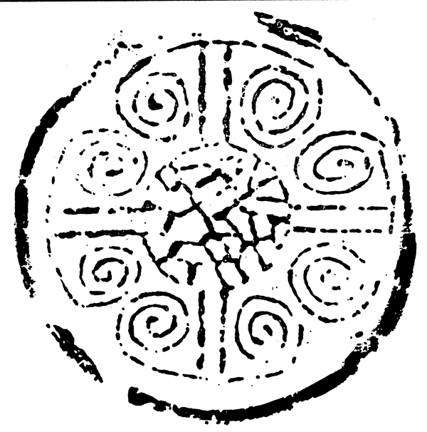 春秋戰(zhàn)國圖案青銅器圖案中國傳統(tǒng)圖案051