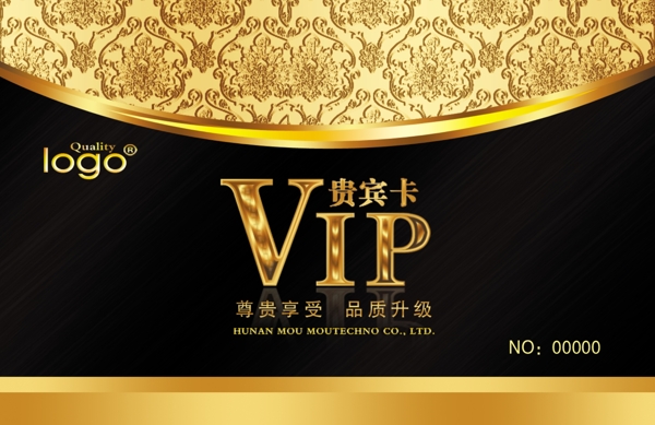 金色名片vip個人和企業(yè)都適用