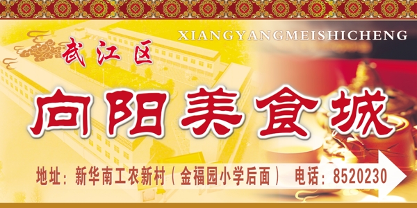 美食圖片