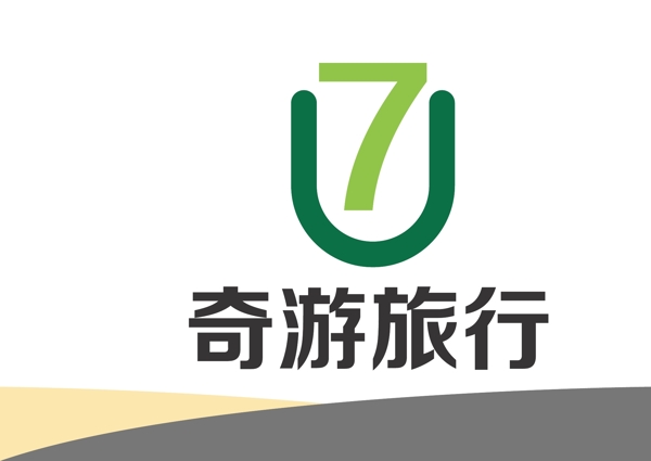 旅行標識設計