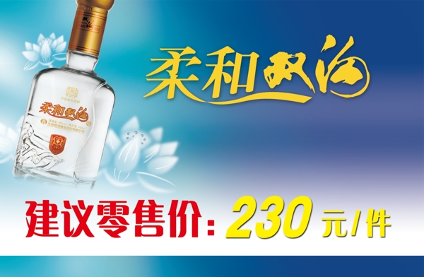不干膠