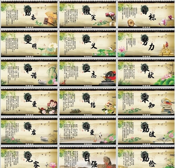學(xué)校展板圖片
