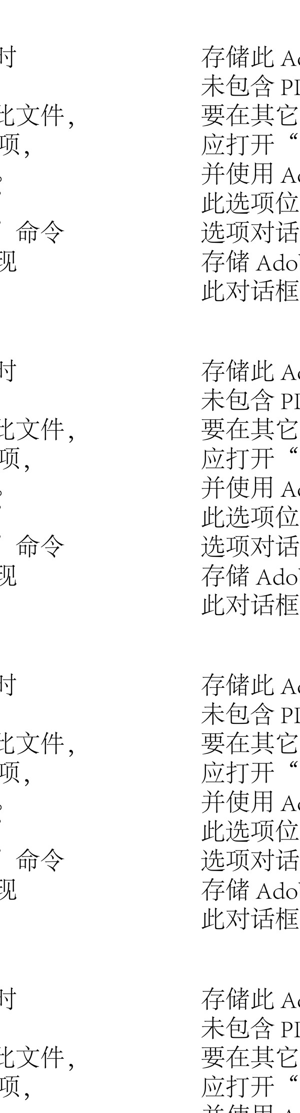 瘦妹妹