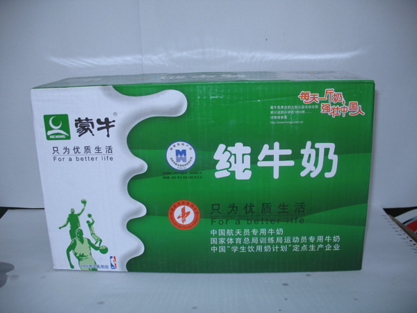 蒙牛牛奶圖片