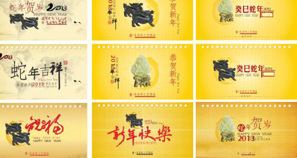 展板設(shè)計