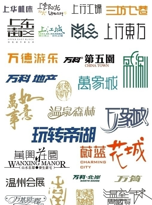 logo設(shè)計(jì)圖片
