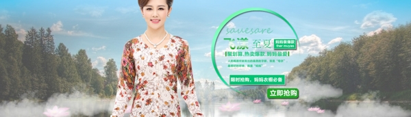 全屏海報