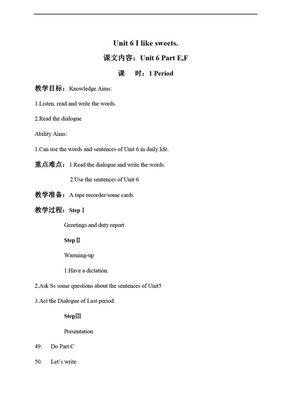五年級(jí)上英語上冊(cè)教案unit6