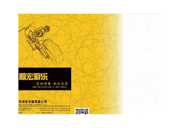 封面設(shè)計(jì)