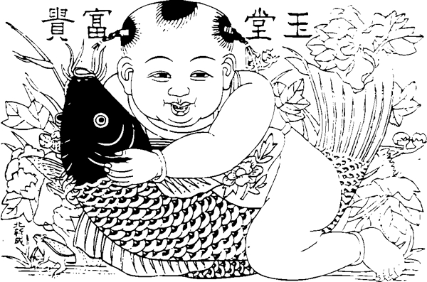 吉祥圖案中國(guó)傳統(tǒng)圖案圖案047