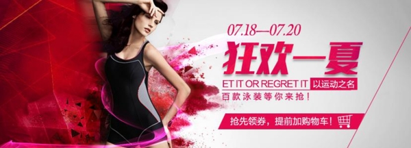 泳装女装