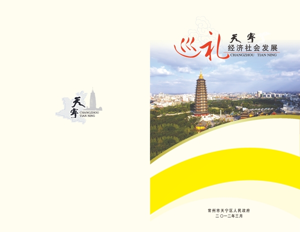 封面图片