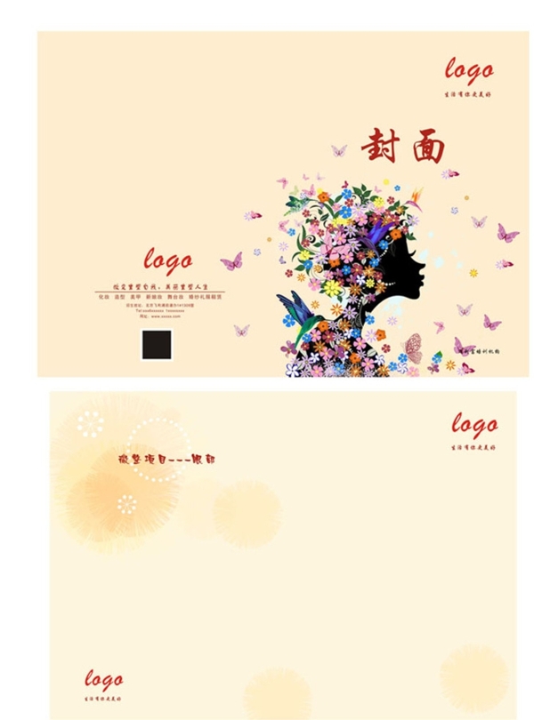 封面