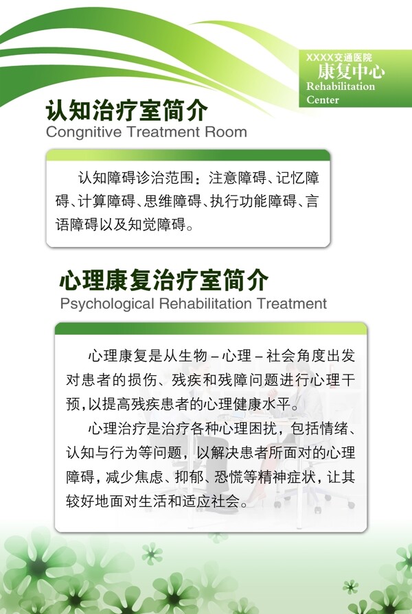 會員卡圖片