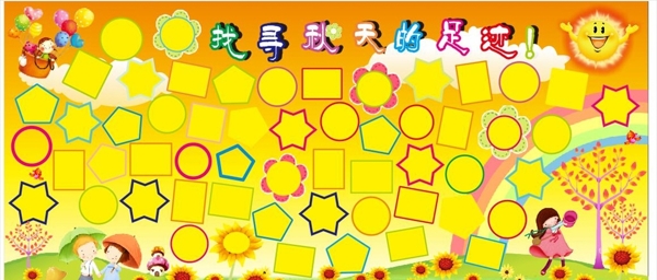 幼兒園照片墻