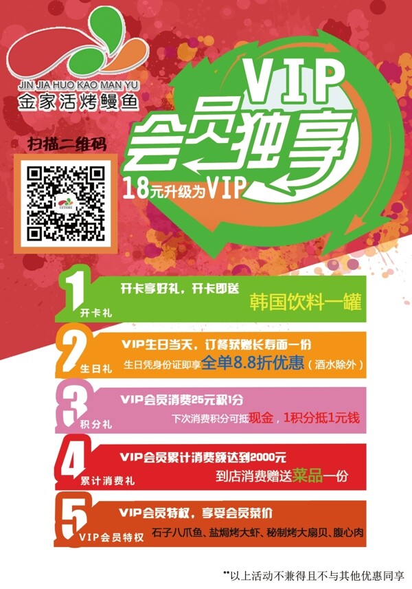 萬圣節(jié)狂歡字體