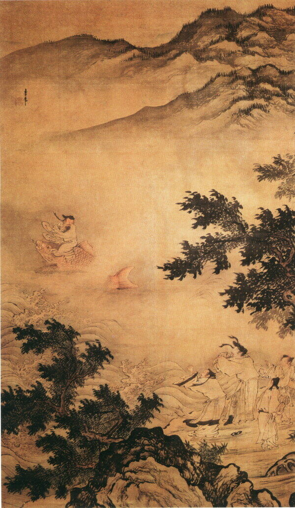 琴高乘鯉圖0114