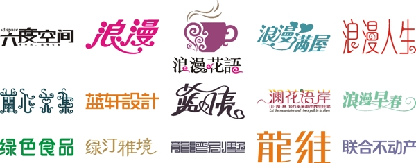 字體設(shè)計