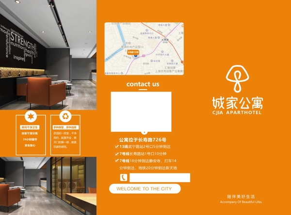 三折頁