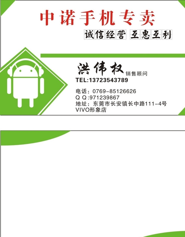 名片圖片
