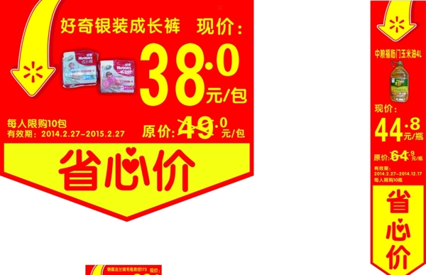 吊旗圖片