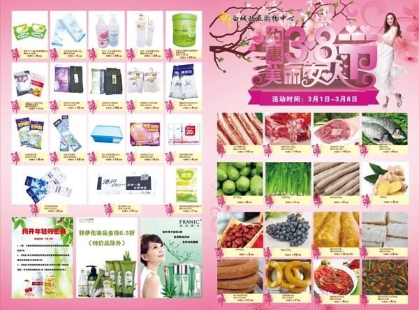 38鑺侱M