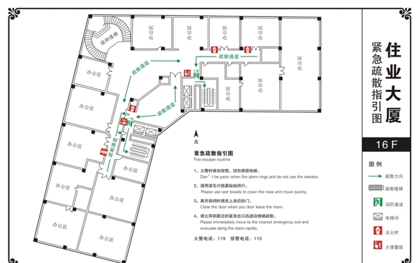 消防疏散圖圖片