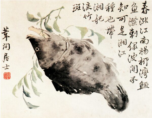 中國畫