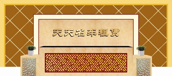 形象墻吧臺設(shè)計(jì)圖片