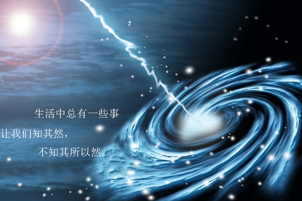 雷電