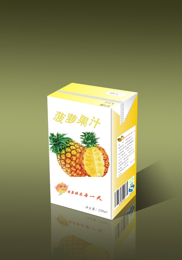 包裝設計