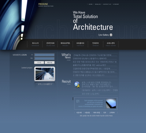 蓝色背景网站模板