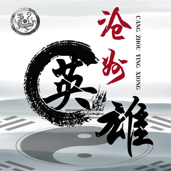 微信頭像